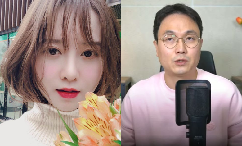 Goo Hye Sun