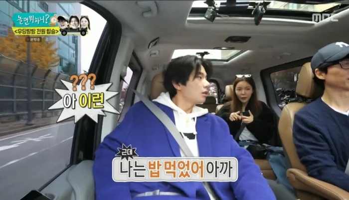 Hangout with Yoo yoo Jae Suk-Lee Yi Kyung