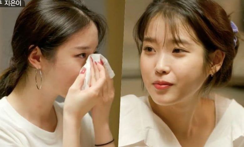 iu jiyeon thumbnail