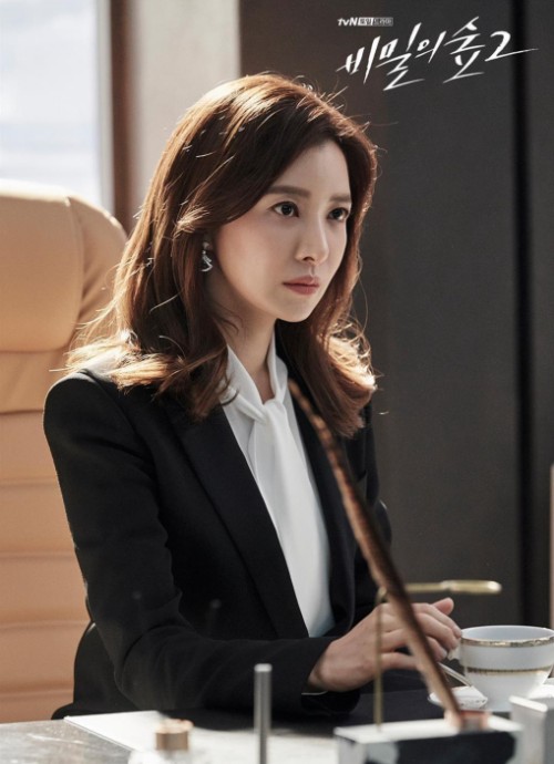 Yoon Se Ah