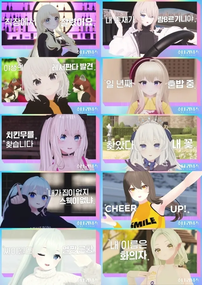 girls reverse