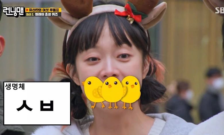 jeon so min thumbnail