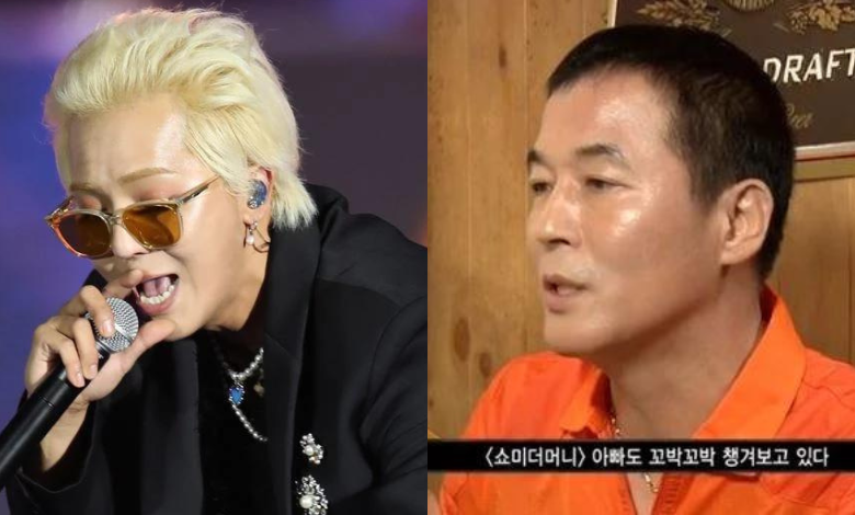 Song Min-ho thumbnail