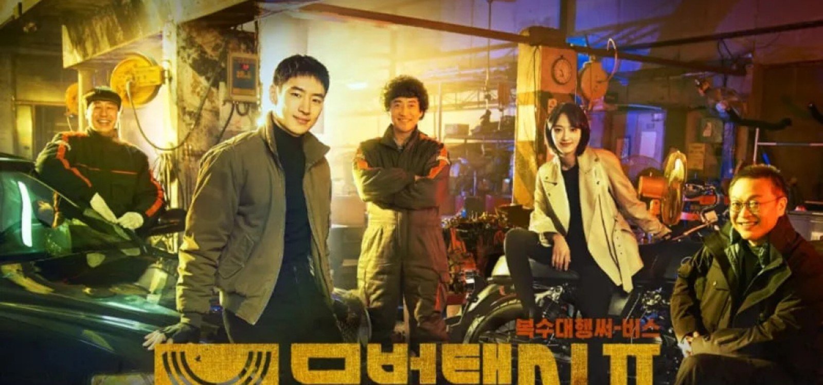 Taxi Driver 2