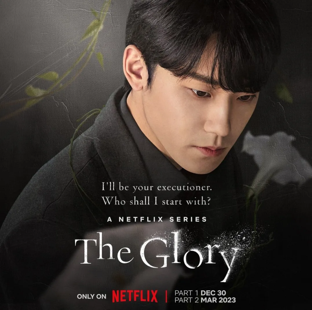 the glory poster