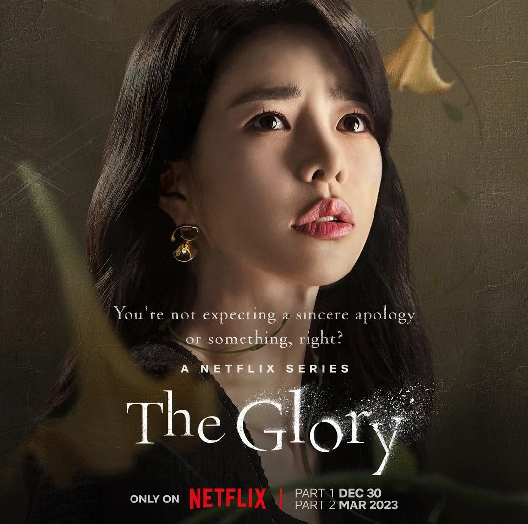 the glory poster