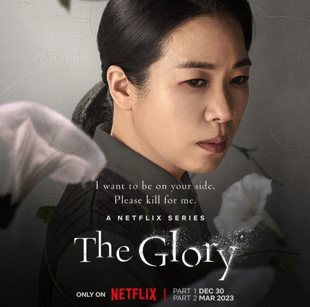 the glory poster