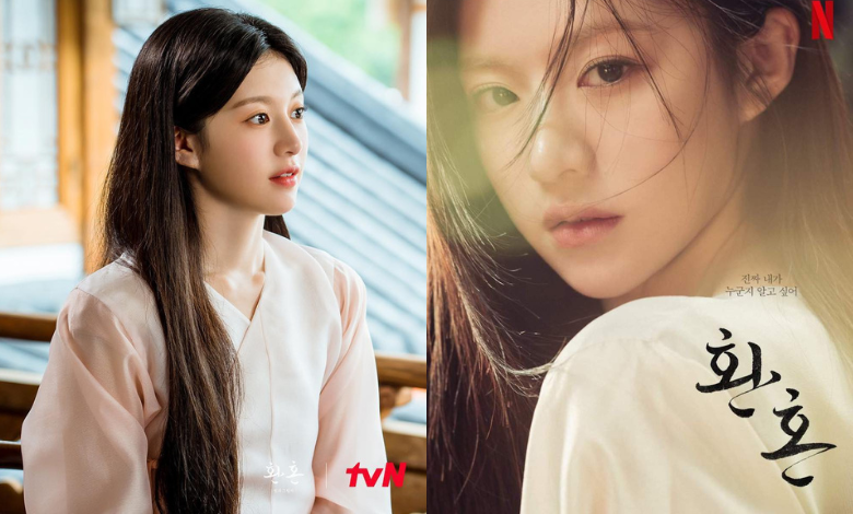 Go Yoon Jung thumbnail