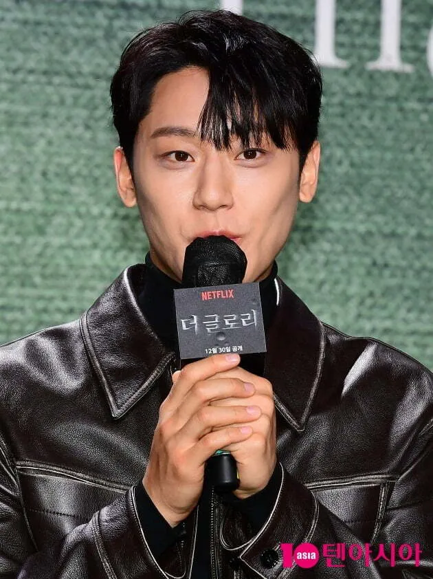 lee do hyun