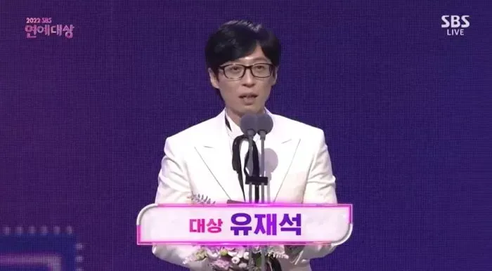 yoo jae suk