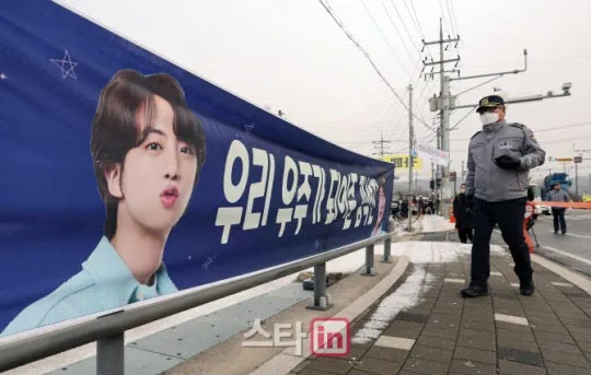 bts jin enlistment