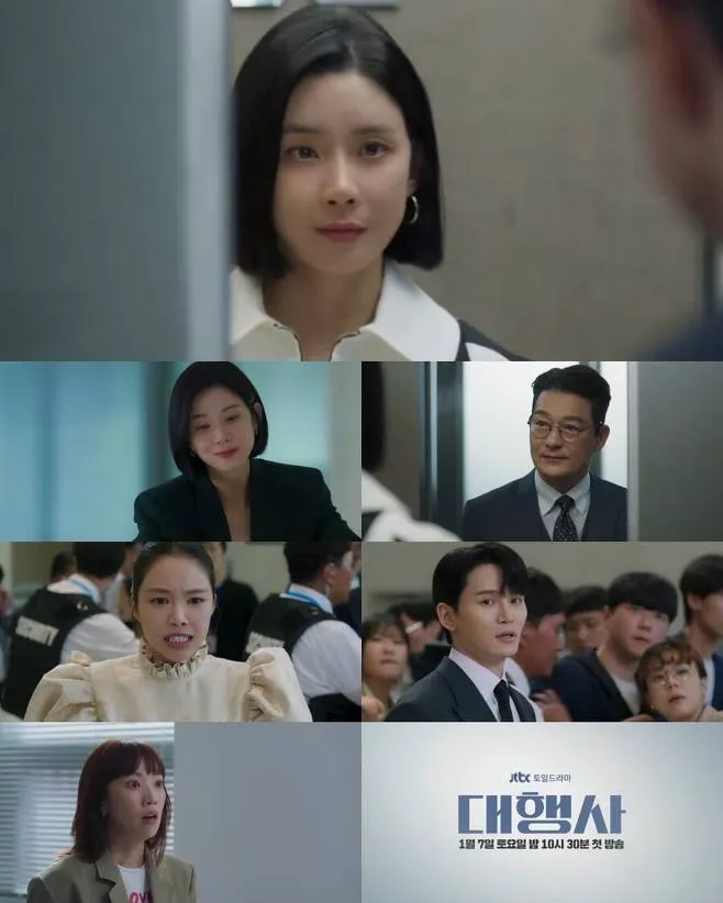 lee bo young agency