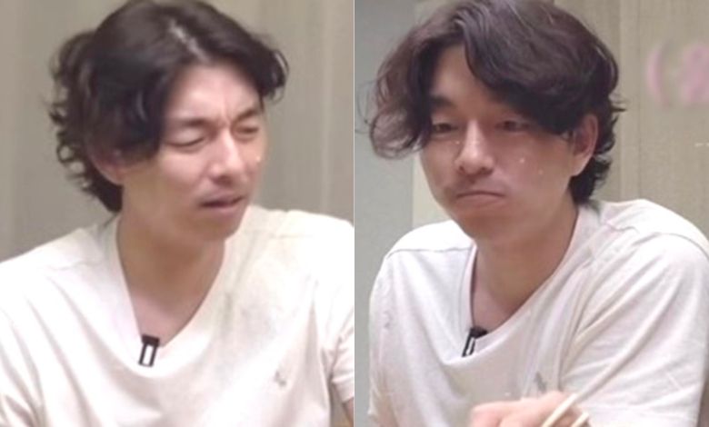 gong yoo thumbnail