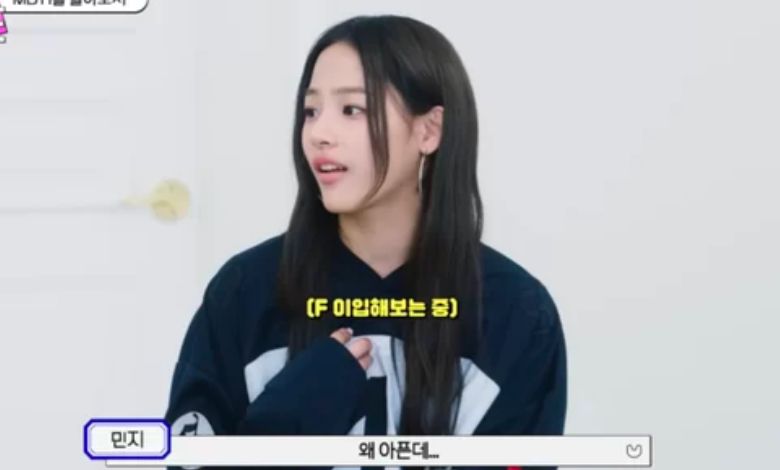 new jeans minji thumbnail