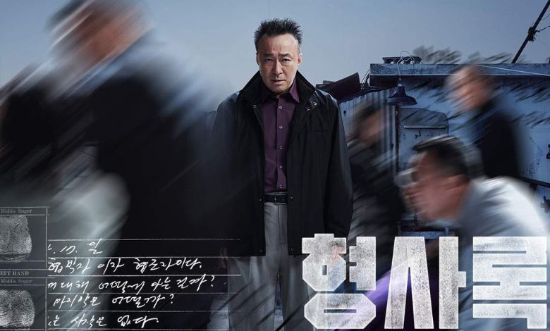 Shadow Detective thumbnail