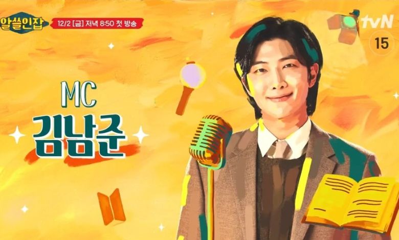 bts rm thumbnail