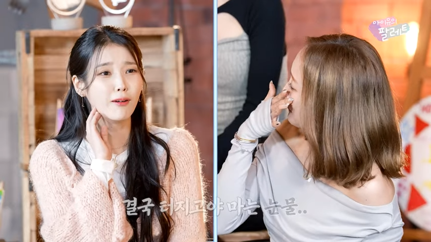 IU-KARA thumbnail