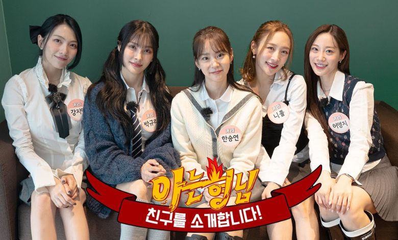 KARA Knowing Bros thumbnail