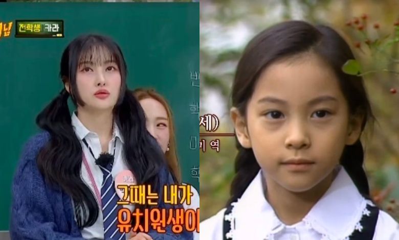 kara park gyuri knowing bros thumbnail