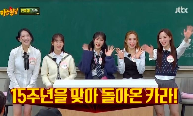 kara knowing bros thumbnail