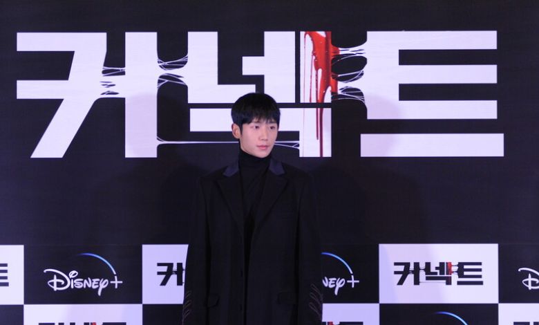 jung hae in connect thumbnail