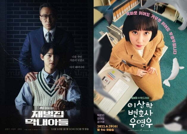 reborn rich Extraordinary Attorney Woo