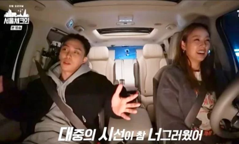 eun ji won lee hyo ri thumbnail
