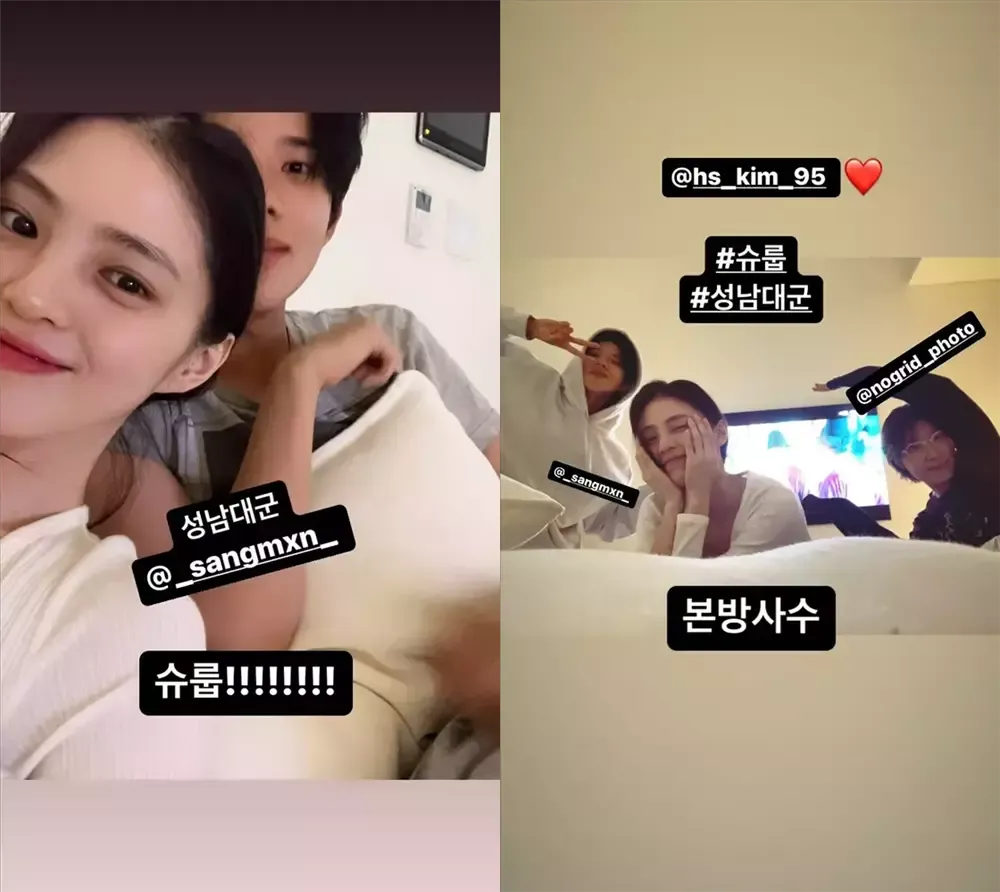 Han So Hee-Moon Sang Min