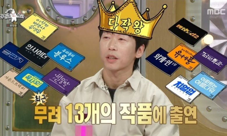 Yoon Byung Hee thumbnail