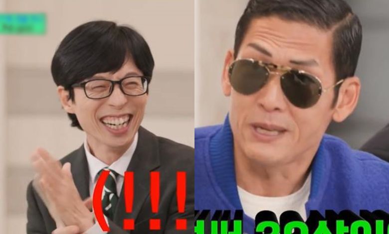 yoo quiz thumbnail