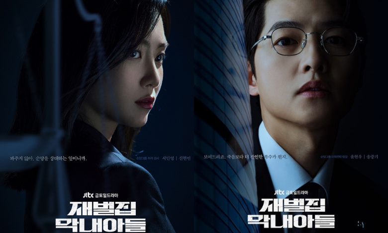Shin Hyun Bin Song Joong Ki thumbnail
