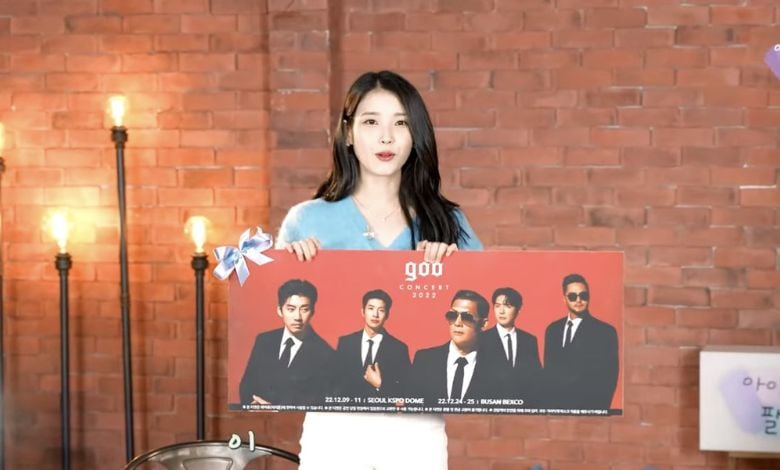 iu god thumbnail