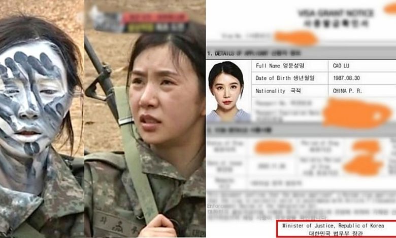 cao lu thumbnail