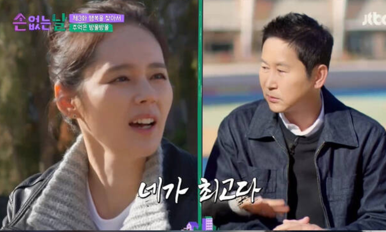 Shin Dong-yeop Han Ga-in thumbnail