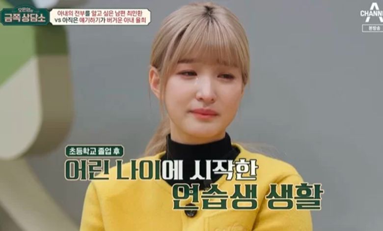 yulhee thumbnail