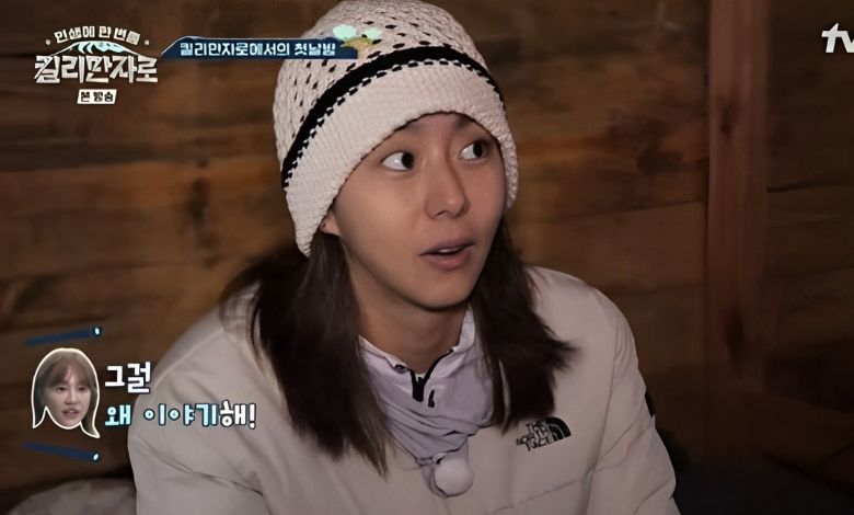 UEE