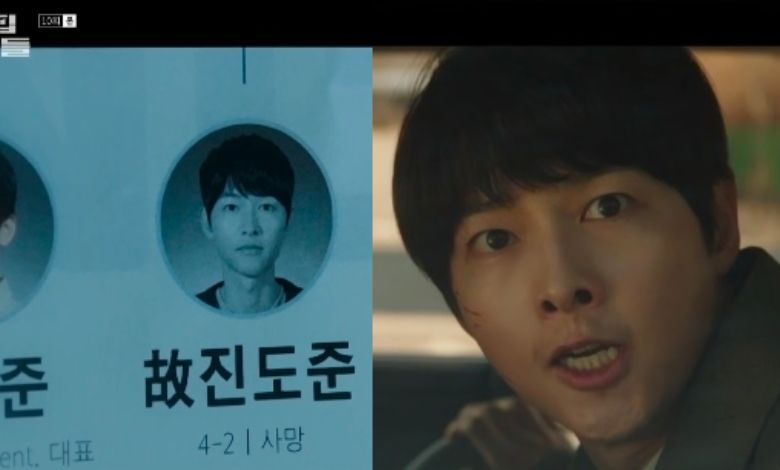 reborn rich song joong ki thumbnail