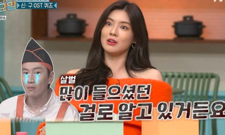 lee sun bin amazing saturday thumbnail