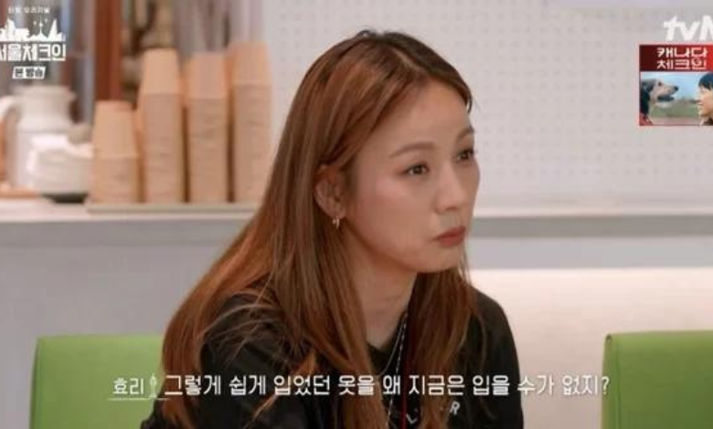 Lee Hyori thumbnail
