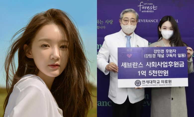 Kang Min-kyung thumbnail