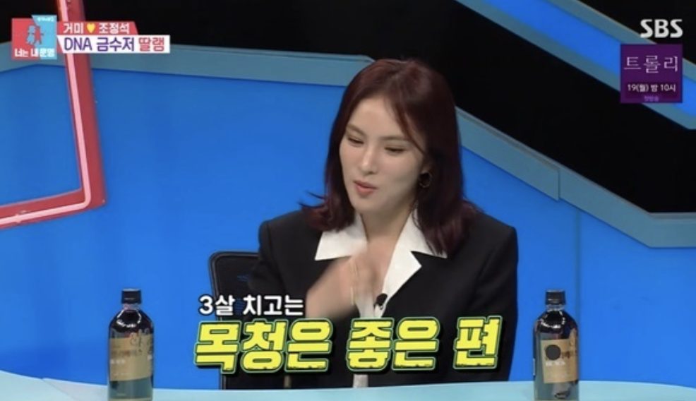 gummy