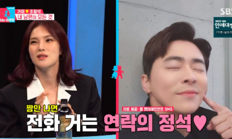 gummy jo jung seok thumbnail