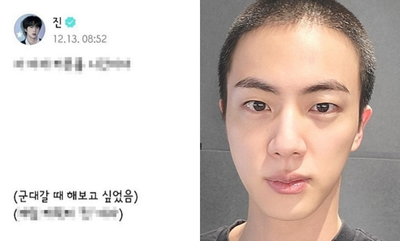 BTS Jin thumbnail