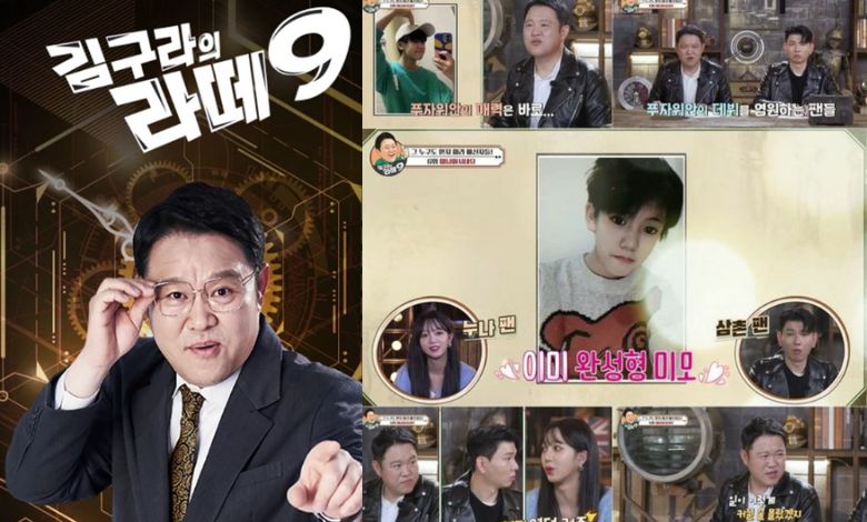 kim gyu ra late 9 thumbnail