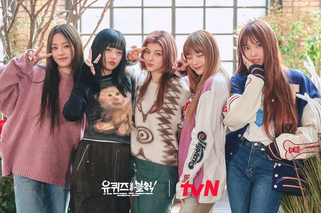 newjeans yoo quiz