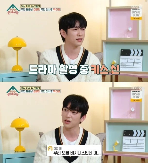 Jin-young