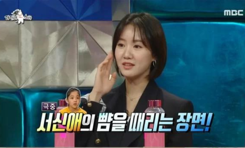 Jin Ji-hee thumbnail