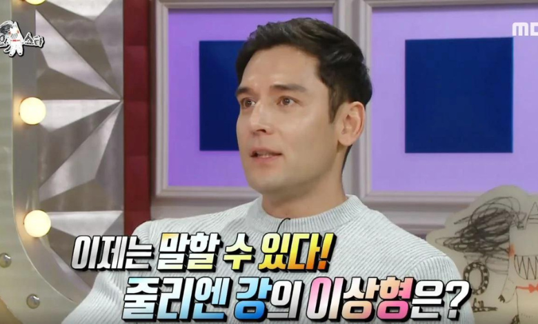 Radio Star Julien Kang thumbnail