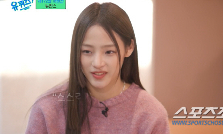 Newjeans Minji You quiz thumbnail