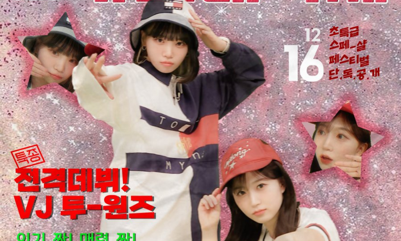 KBS year end festival thumbnail